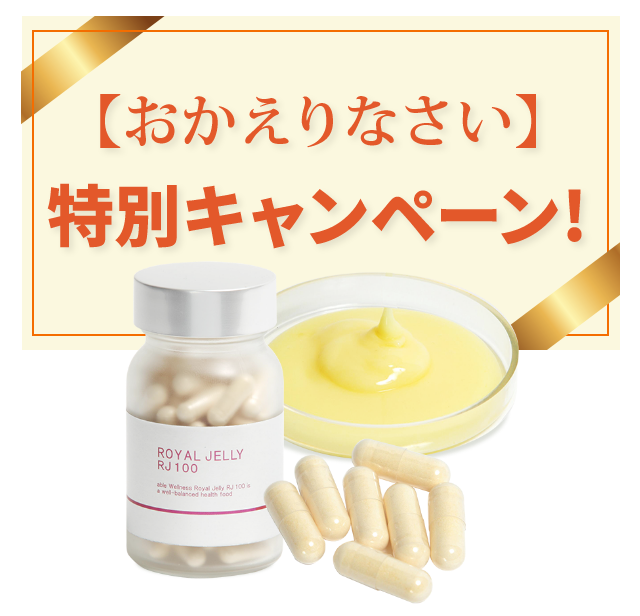 お得な定期コース